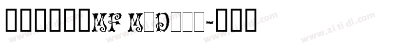 造字工房摩登MF MoDeng字体转换